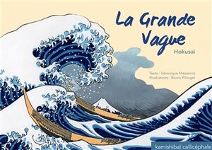 Kamishibaï : La grande vague : Hokusai